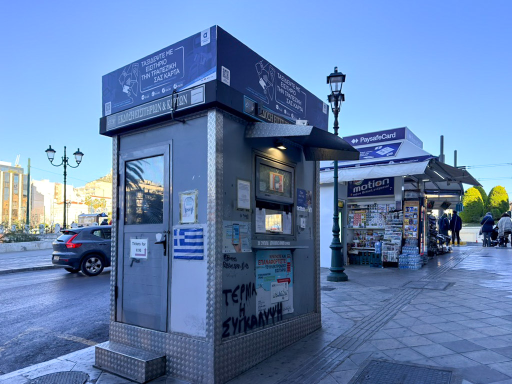 Obok tej budki znajduje się przystanek na placu Syntagma