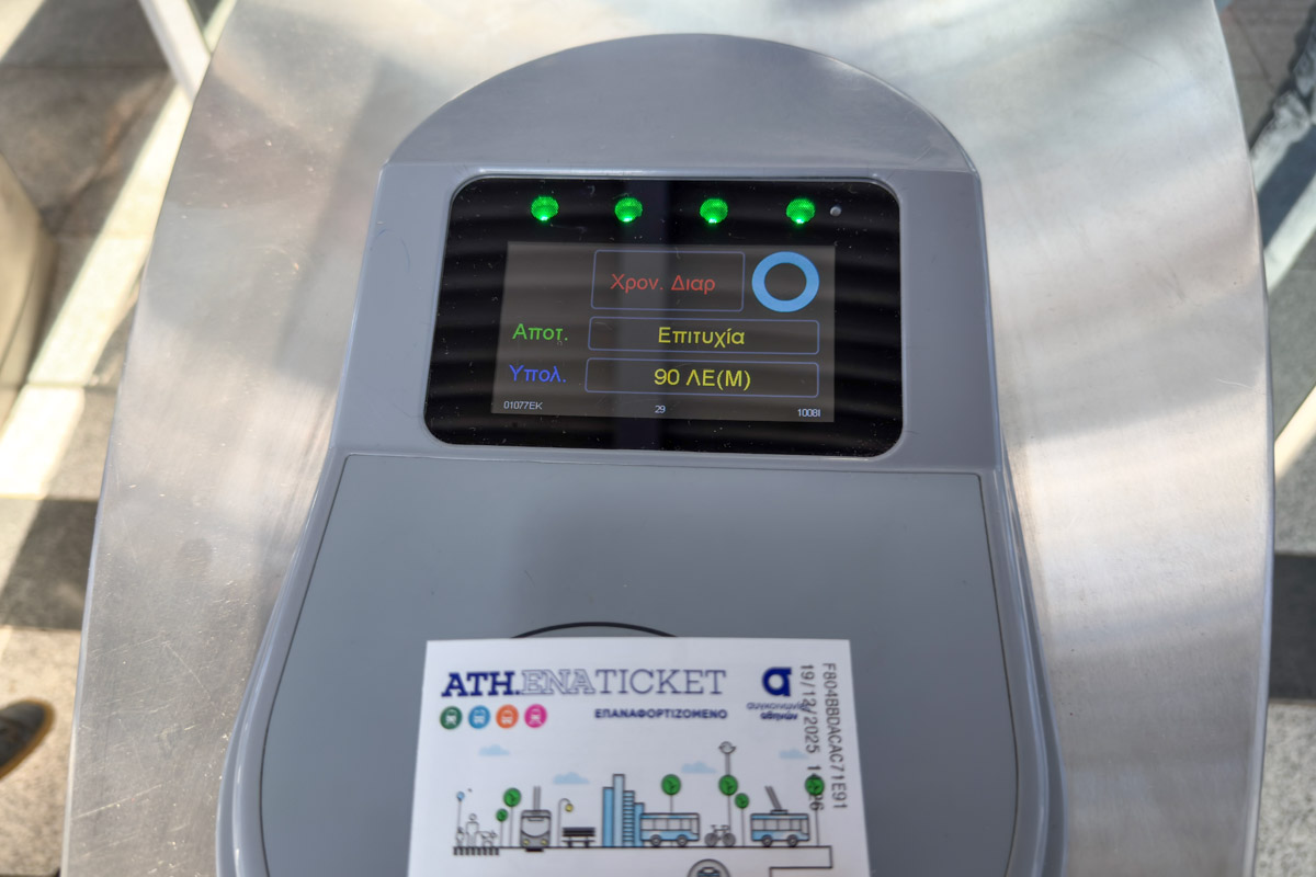 Tutaj przykładamy zarówno bilet, jak i naszą kartę płatniczą