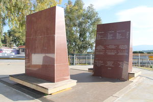 Pomnik przy moście nad Kanałem Korynckim