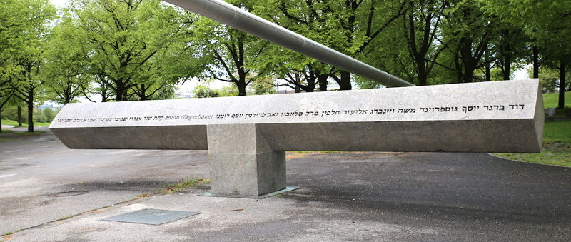 !Pomnik ku czci ofiar Igrzysk Olimpijskich z 1972 roku (Monachium)
