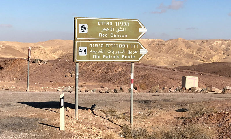 Zjazd w stronę Czerwonego Kanionu (Izrael, okolice miast Ejlat)