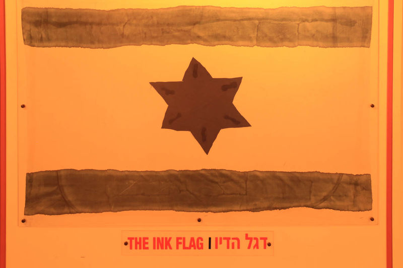 Replika 'Atramentowej Flagi' - Muzeum Miejskie w Ejlacie