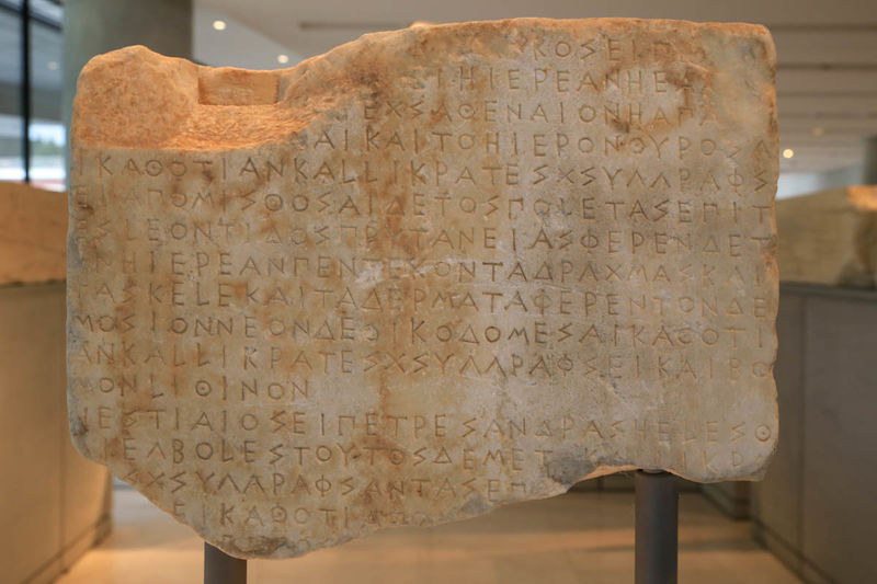 Nowe Muzeum Akropolu w Atenach