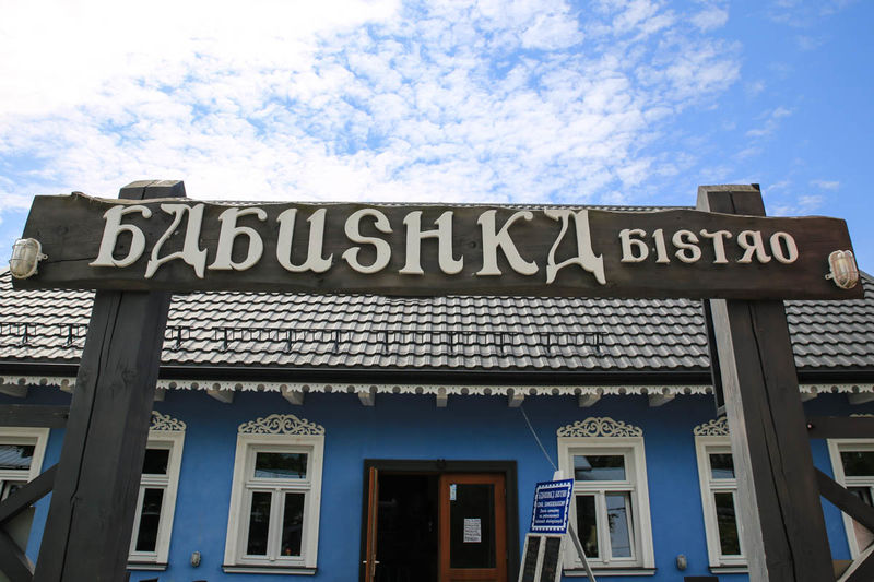 Babushka - Białowieża