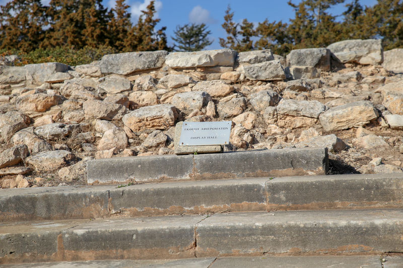 Sanktuarium Apolla Hylatesa - Kurion (Cypr)