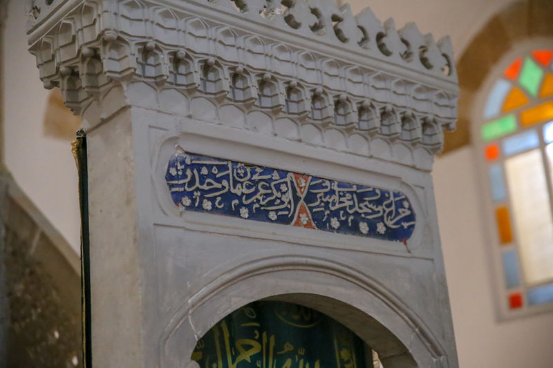 Meczet Arabahmet - Nikozja